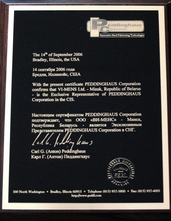 Certificate Exclusive Representative