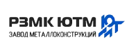 РЗМК ЮТМ